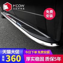 Applicable to 15-22 Toyota Highlander pedal original modified parts 2021 side pedal car supplies