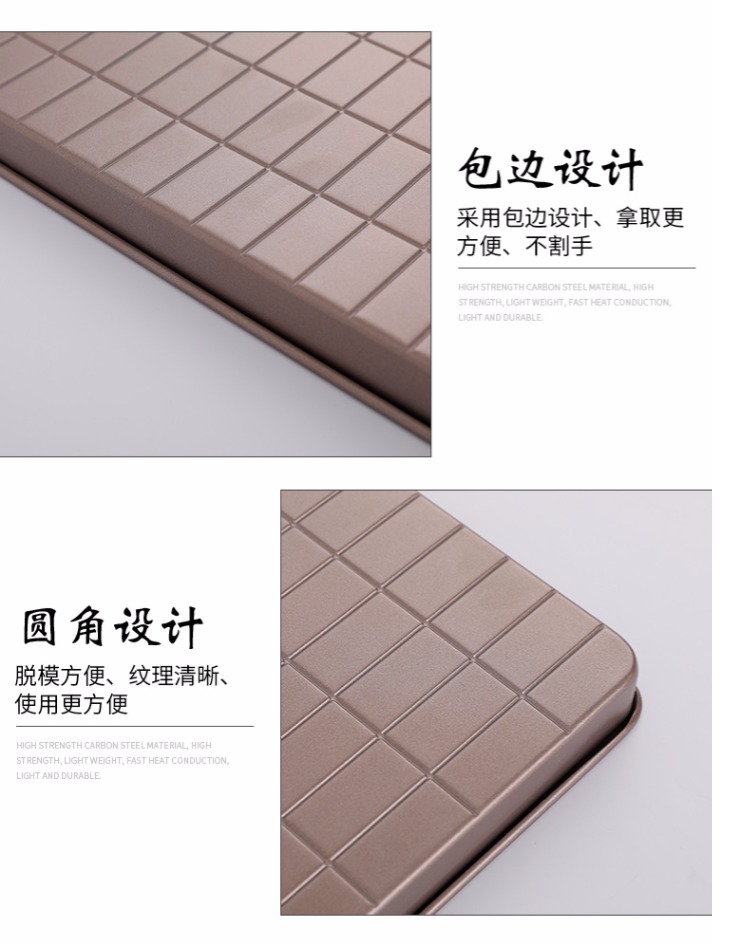 Thép nặng với quy mô nougat Khuôn bánh bông tuyết nougat Khuôn Shaqima Không dính khuôn kẹo dẻo - Tự làm khuôn nướng khuon banh bao