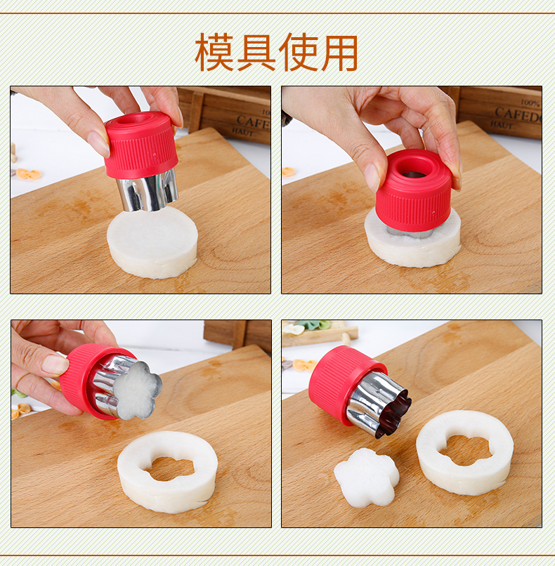 Thép không gỉ hoạt hình rau và trái cây cắt khuôn cà rốt kiểu dáng khuôn mặt bé DIY khuôn bướm mảnh bột - Tự làm khuôn nướng khuôn bánh bao