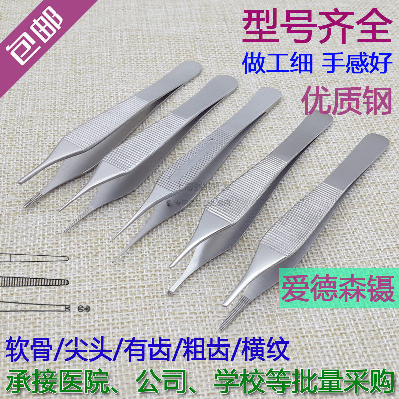 Stainless steel medical Edison tweezer hook with tooth cartilage tweezer Edson tweezer surgery large belly tweezer