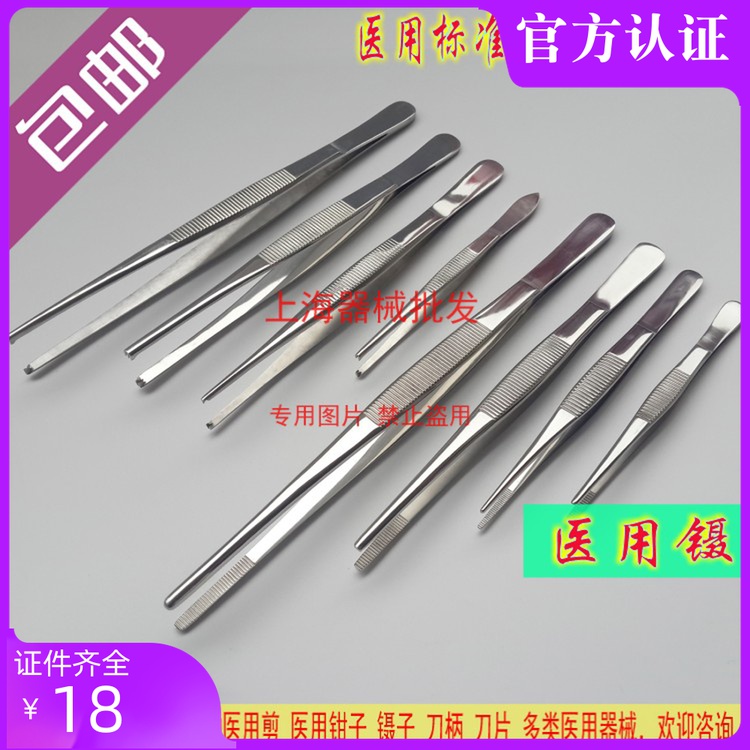 Stainless Steel Soft Wart Medical Tweezers Surgery Tissue Tweezers Tooth Tweezers Dressing Tweezers Round Head With Teeth With Crochet Ophthalmology Tweezers