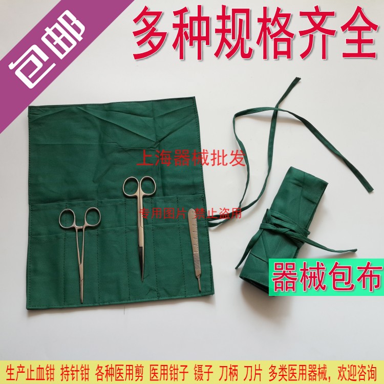 Instruments Packs Pure Cotton Napkins Towels Wrap Scarves Scarves For Sanitizing Special Sanitizing Pockets