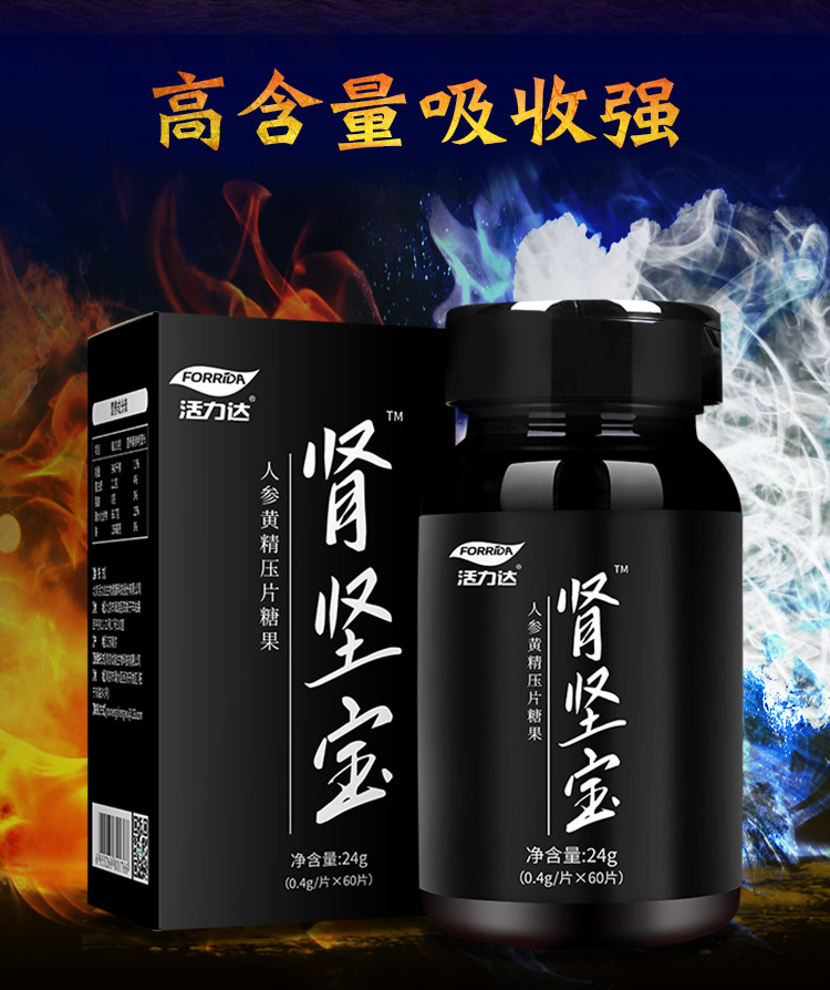 [Mua 3 tặng 1] Vitality Kidney Jianbao 60 viên Ginseng Huangjing viên chính hãng Các sản phẩm sức khỏe không dành cho nam giới - Thực phẩm dinh dưỡng trong nước tảo xoắn nhật