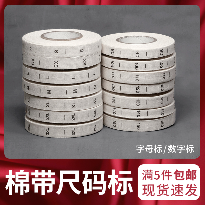 Cotton with spot pure cotton code Mark Water Wash Mark Underwear Wash Mark Pure Cotton Code Mark size Mark Cotton With Yard dress code Dress Code resistant to water wash-Taobao