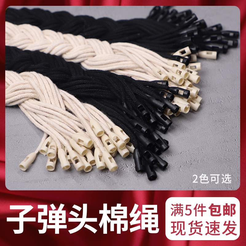 cotton thread sling sub warhead cotton rope hanging grain sling clothing rope thick wire rope hand wearing rope label