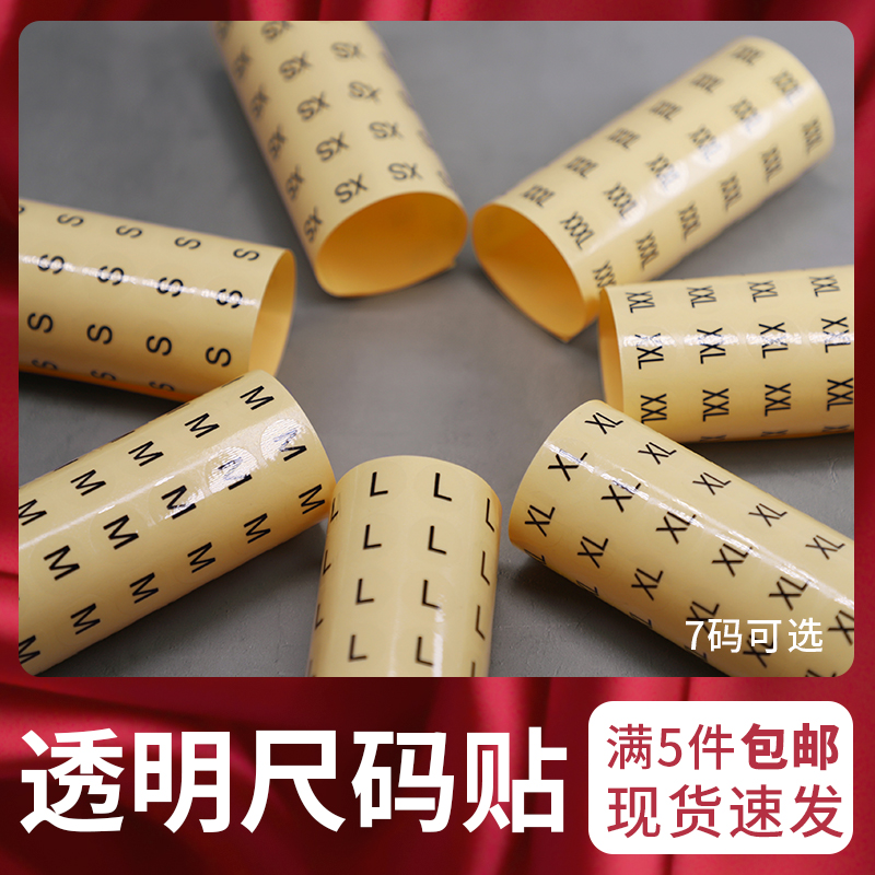 Spot transparent size sticker PVC clothes Size label Clothing Pendant accessories Circular XS-3XL Code-Taobao