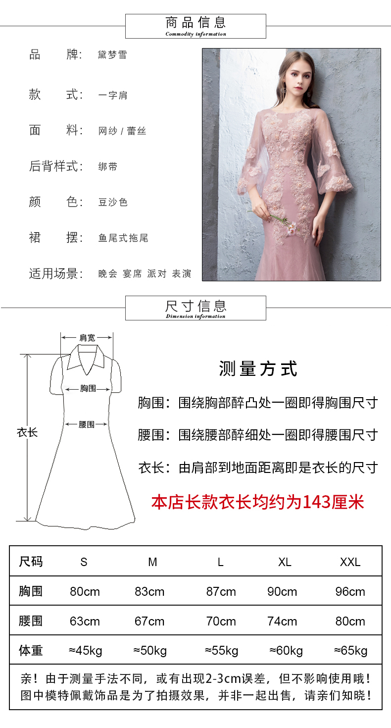 Robe de soirée manchon de lanterne - Ref 3210334 Image 15