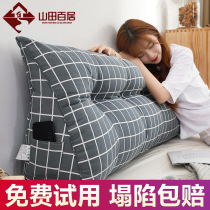 Bedroom bed head large backrest soft bag tatami bed cushion removable and washable triangle pillow dormitory anti-collision soft pillow