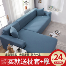Nordic simple sofa cover All-inclusive universal leather sofa cushion towel four seasons non-slip universal cover cloth backrest lazy person