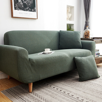Elastic sofa cover All-inclusive universal cover All-season universal simple combination sofa towel full cover fabric sofa mat