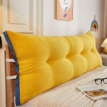 European bedside backrest soft bag bed cushion waist protection anti-collision tatami pillow removable bed cushion