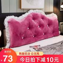 Bedside cushion Double large backrest soft bag sofa Bedroom pillow Removable washable bed Tatami waist pillow Waist pad