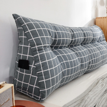 Bedside cushion Large backrest Tatami headboard Soft bag backrest cushion Double bed Triangle waist pillow Simple