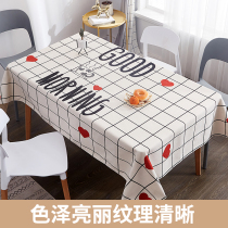 Nordic simple home dining tablecloth waterproof oil-proof cotton linen art disposable tablecloth coffee table cloth pvc tablecloth