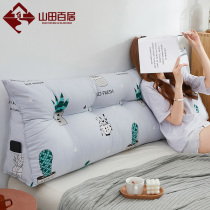 Canvas triangle bedside cushion double sofa back cushion waist protection childrens anti-collision large backrest bed pillow soft bag