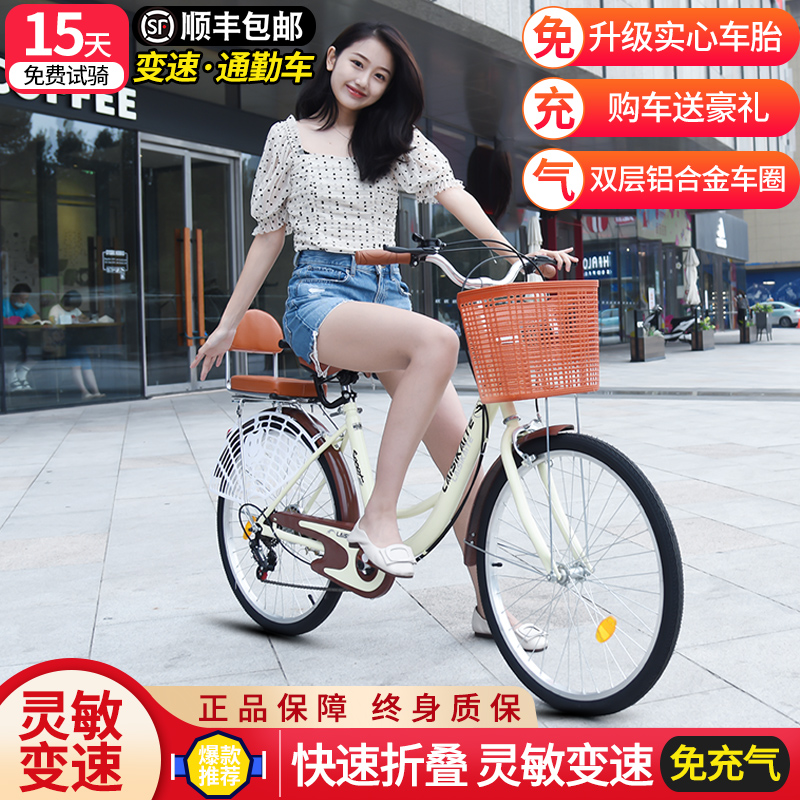 Bicycle solid fetus male lady adult students light commute to work 24 inch 26 inch retro bicycle