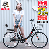 New folding bicycle adult mens and womens 22 24 inch non-inflatable variable speed to work light portable student bicycle