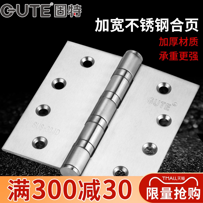 Good widened hinge Stainless steel silent bearing door loose leaf wooden door flat open 4 inch 10cm wide hinge folding