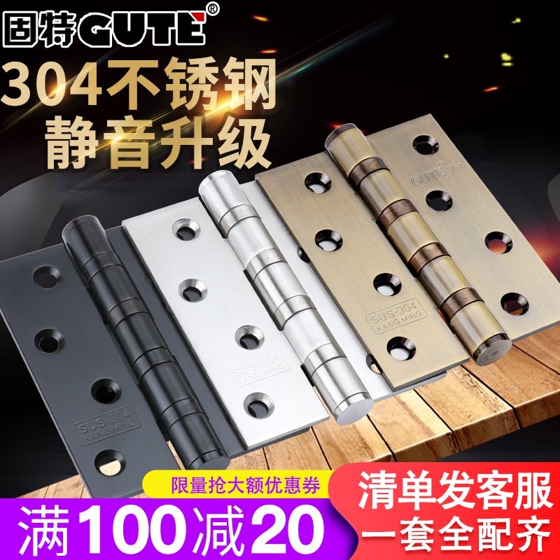 Good door hinge 304 stainless steel hinge thickened 4 inch bearing ball muted bedroom door wooden door flyer
