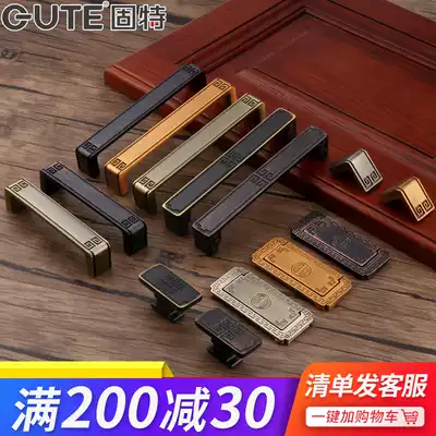 Gute Chinese handle retro whole cabinet drawer handle simple antique copper cabinet door handle single grain