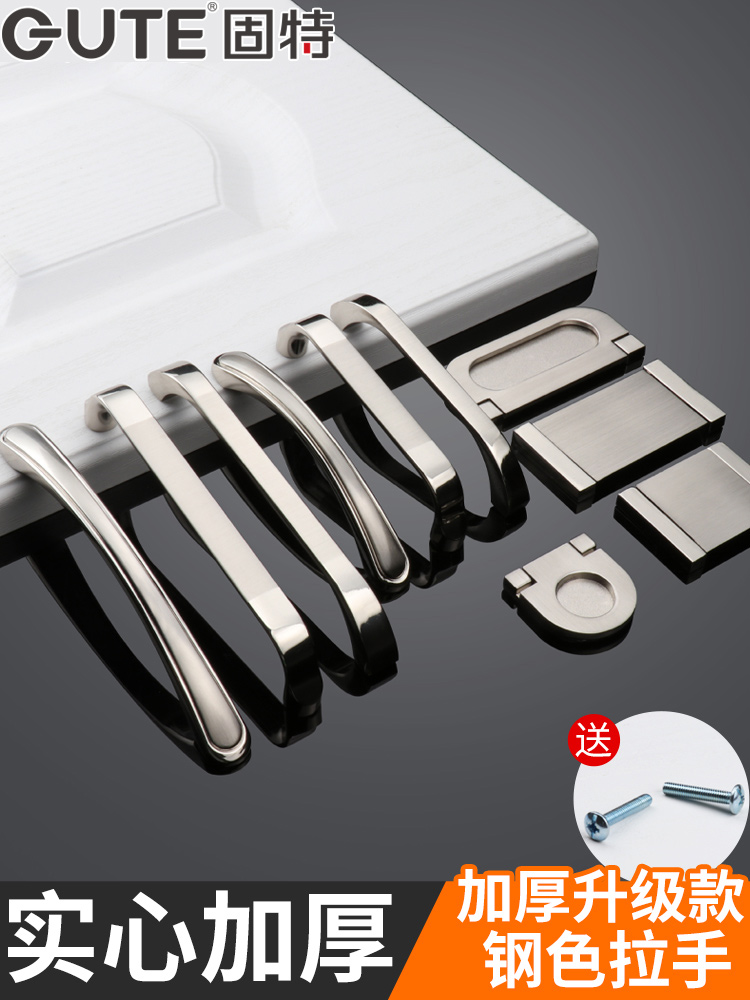 Good cabinet door handle Modern simple drawer handle Overall cabinet door handle Shoe cabinet Wardrobe handle European style