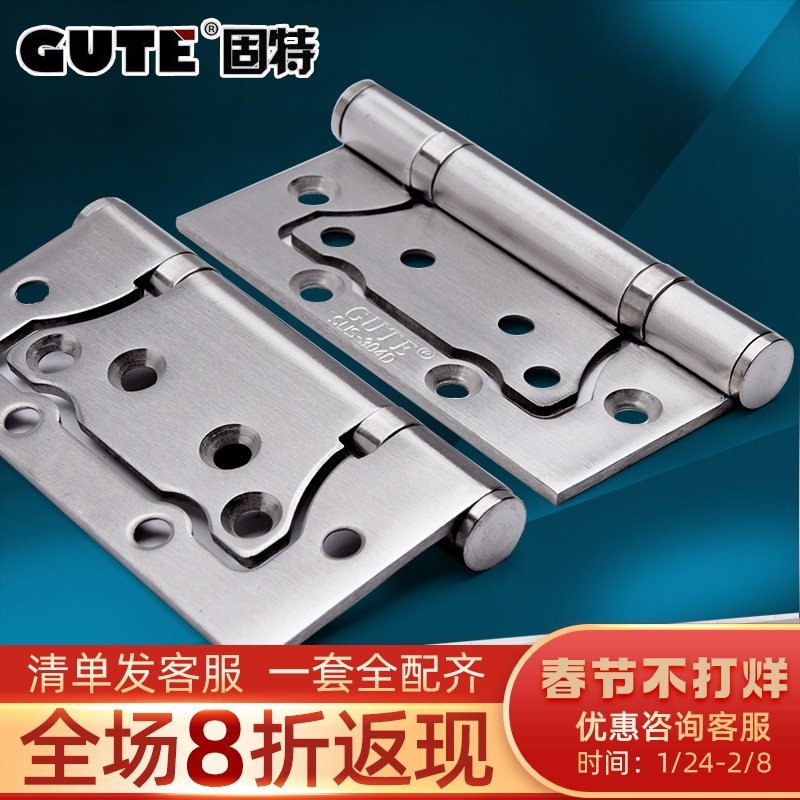 Goode Mother-of-Daughter Hinge 4 inch off-axis stainless steel silent bearing indoor door wooden door letter binder