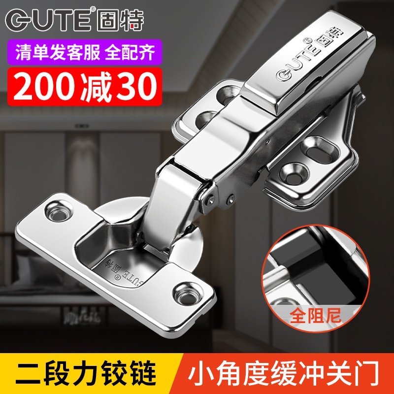 Solid small angle full damping buffer hinge wardrobe whole closet cabinet door hydraulic hinge two-stage force stainless steel hinge