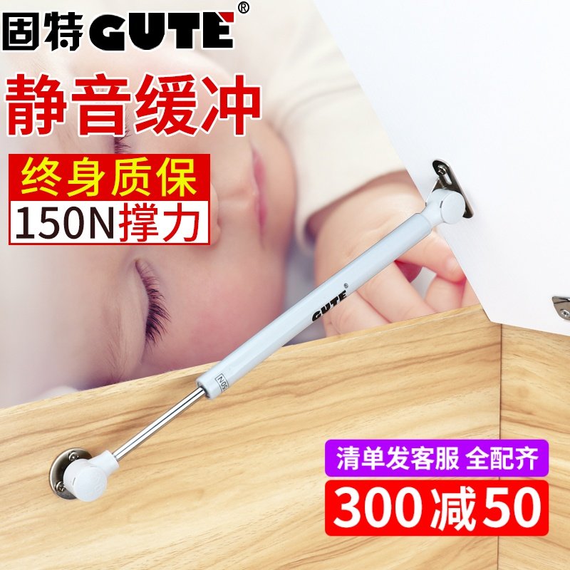 Solid Tatami Tatami Gas Bracing Hydraulic Rod Integral Cabinet Upper Turning Door Gas Bracing Cabinet Door Buffer Closure Special Gas Bracing Air Pressure Lever