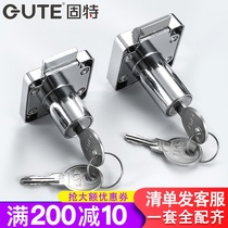 Gate desk lengthened drawer lock wardrobe door lock locker lock furniture lock hardware hardware