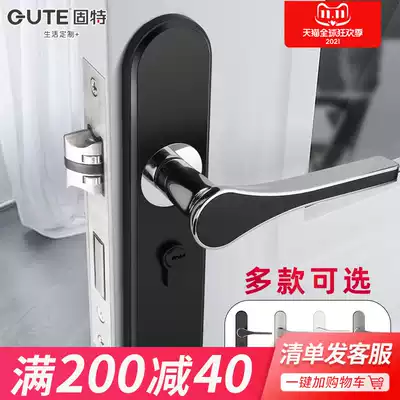 Gute door lock bedroom silent indoor door lock black solid wood door handle powder room household universal lock