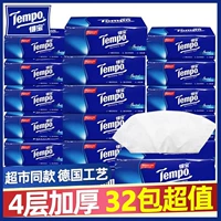 Tempo Demao рисует бумажные полотенца 32 упаковки всей коробки Debao Home доступные большие мешки с бумажными полотенцами, чтобы вытереть бумагу для салфетки
