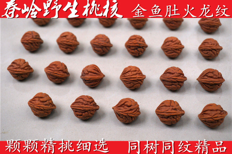 Qinling wild peach core boutique goldfish belly fire dragon pattern peach core carefully selected one by one high-quality dragon pattern text play peach core