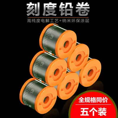 Environmental protection scale lead skin roll competitive gram degree lead fishing lead leather strip fishing fishing gear fast lead thickening lead lead lead drop