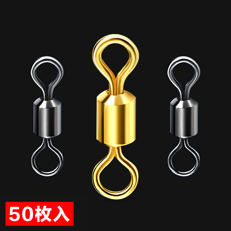 8-word ring eight-word ring connector connecting ring swivel-ring American 8-word ring gold-plated primary-secondary ring gear line group gadget