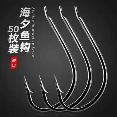 Imported sea fishing hook with barbed Japanese hook hook hook hook full set 50 fishing accessories