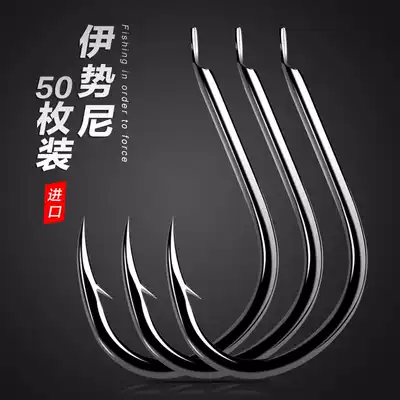 Imported Iseini Izu World Golden Sleeve New Guandong has barbed new crucian carp fishing hook bulk suit
