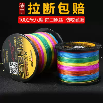 500 m Hercules fishing line 8 Editor Main Line import PE line weaving net Road sub line strong pull sea rod fishing line