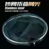 Stainless steel folding fish net fishing net fishing net fishing net fishing fishing net bag fishing net bag fishing net bag fishing gear