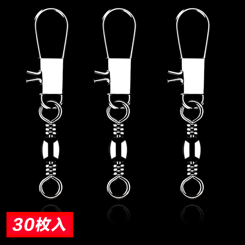 Love Fisher Sea Rod Luja Road Sub 8-8 Character Ring B Type Pin Connector Alloy Fishing Accessories Fishing Gear Supplies