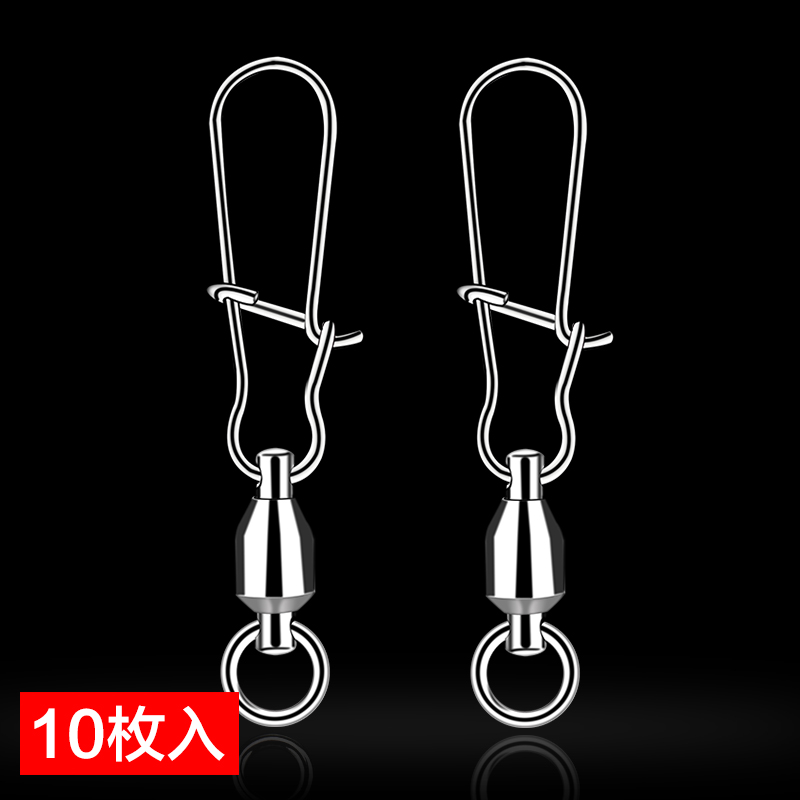 High-speed bearing swivel pin stainless steel 8 eight-character ring connector wire fishing supplies small parts strong