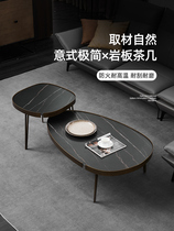 Nordic rock plate small tea table high and low combination small apartment type minimalist light luxury stainless steel wire drawing oval coffee table table