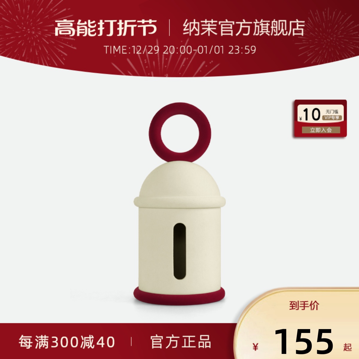 Natto) Bell Series Lovely New Year Red Flocking Tissue Box Drawing Cardboard Box Drawing Room Tea Table Tabletop Home-Taobao