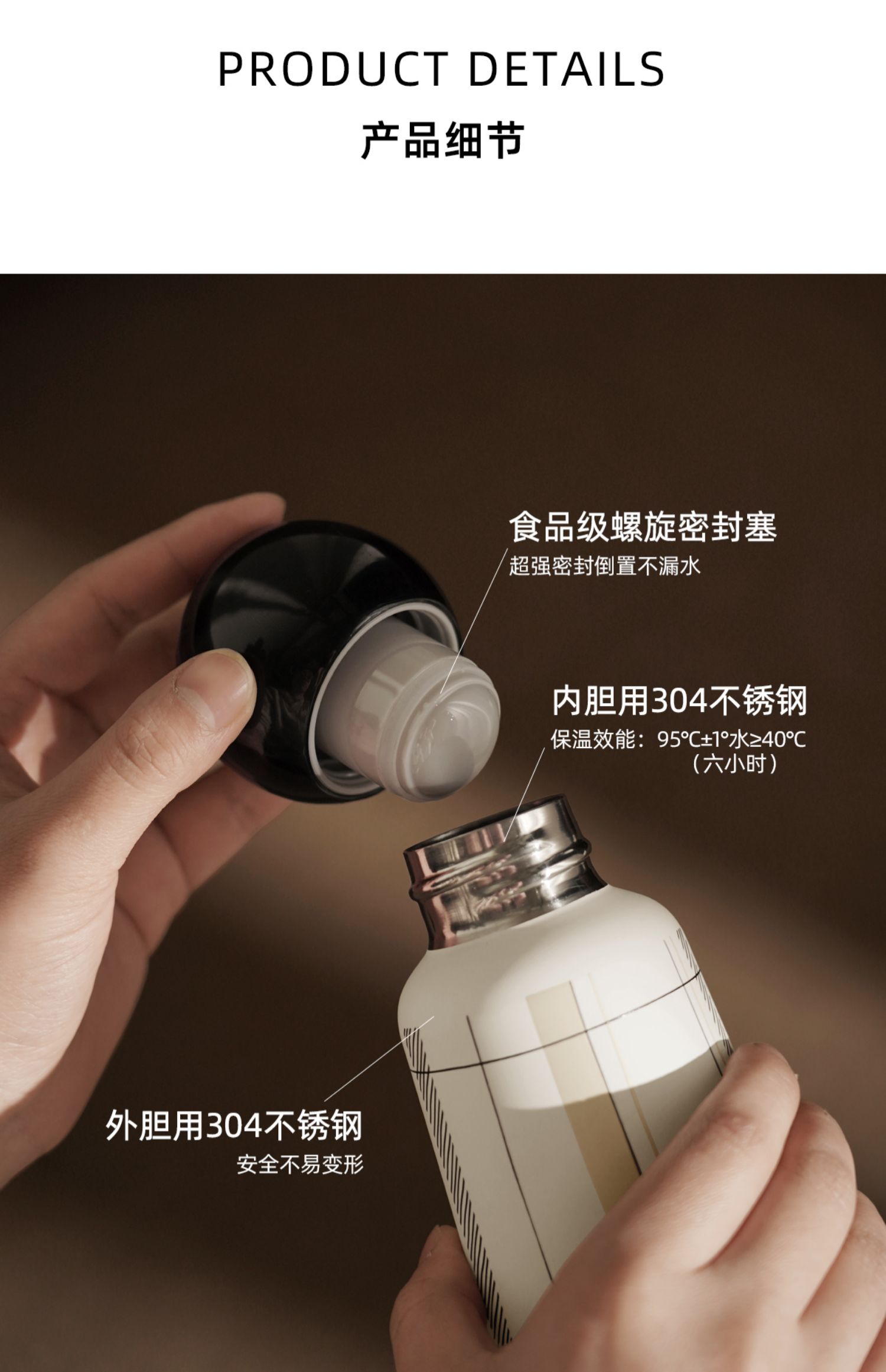 商品详情图