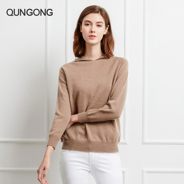 Qun Gong ດູໃບໄມ້ລົ່ນແລະລະດູຫນາວໃຫມ່ Cashmere Sweater ແມ່ຍິງ Hooded Pullover ສີແຂງແຂນຍາວບາດເຈັບແລະອົບອຸ່ນເສື້ອຢືດແຂນຍາວ