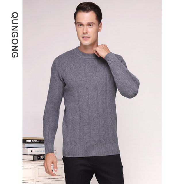 Qun Gong 2021 ດູໃບໄມ້ລົ່ນແລະລະດູຫນາວ Cashmere Sweater ຜູ້ຊາຍ Round Neck double Strand Thickened Pullover Sweater ເສື້ອກັນຫນາວຮ້ອນແບບທໍາມະດາ