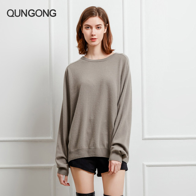 Qun Gong Autumn and Winter New Cashmere Sweater Women's Round Neck Pullover Loose Fashion Solid Color Casual Sweater Long Sleeve