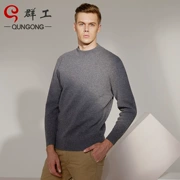 Công nhân nhóm 2017 mùa thu đông mới nam cổ tròn áo len cashmere màu dài tay áo len ấm đầu áo len dày - Áo len Cashmere