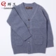 Công nhân nhóm 2016 mùa thu mới nam v-cổ áo len cashmere dài tay màu rắn ấm áp áo len giản dị cho trẻ em - Áo len Cashmere