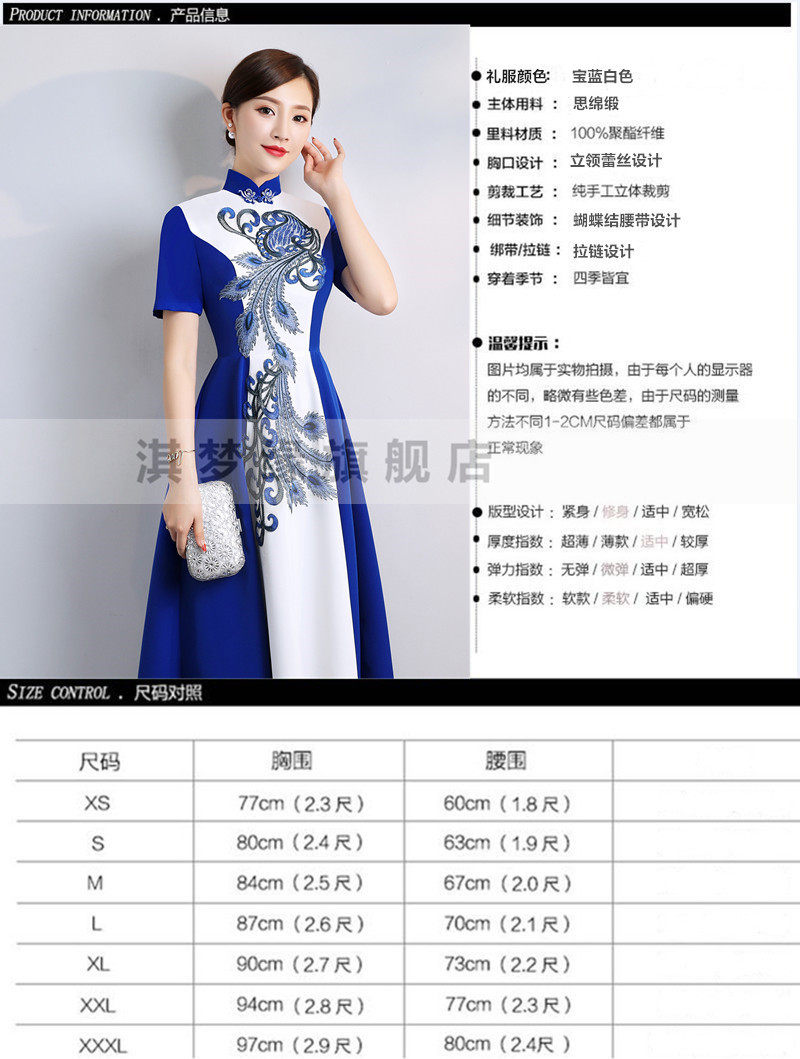 Robe de soirée manche de princesse - Ref 3210762 Image 13