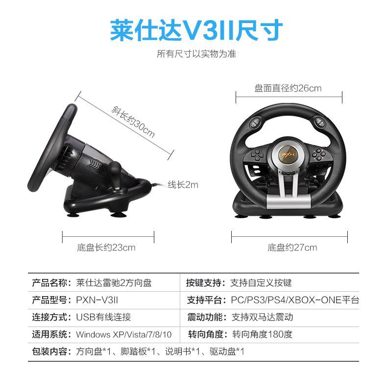 Trò chơi đua vô lăng mô phỏng tay lái mô phỏng tay lái rung đôi bốn trong một PC / PS3 / PS4 / XBoxOne - Chỉ đạo trong trò chơi bánh xe volang logitech